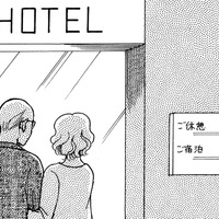 Fラン高校生の妹が援交、その理由は【品性ゼロおばさん大集合 ＃33】 画像