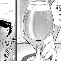 苦味の強いアンバーエールのグラスを豪快に傾ける！気分は西部劇のガンマン⁉【無敵の麦酒 #10】 画像