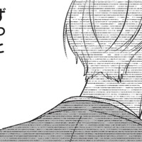 「責任押しつけ始末書回避」驚愕の事実を耳にする。ずっと利用されてただけだったかな…私の決断は?【拾われ婚#6】 画像