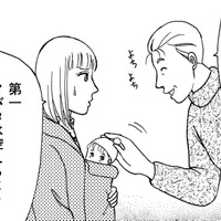 最低夫でも娘には「大好きなパパ」【品性ゼロおばさん大集合 #40】 画像