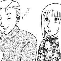 夫の介護はするのに、私の介護は考えられないと言う娘【品性ゼロおばさん大集合 #41】 画像