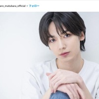 「キミオオカミ」吉川康太、スターダストプロモーション退所・松原康太郎へ改名発表 画像