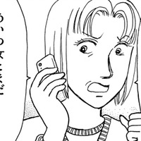 娘に夫のグチを言っても父親の味方ばかり【品性ゼロおばさん大集合 #43】 画像