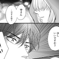 深夜のささやきに凍る瞬間!女装アイドル、仮面の裏に隠された真実とは?【夫の不倫相手は推しの地下アイドル(男)でした。 #6】 画像