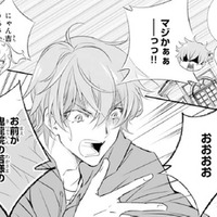 あやかしの中で彼が2番目に偉いって本当？友達が驚くのも無理ない【鬼の花嫁＃49】 画像