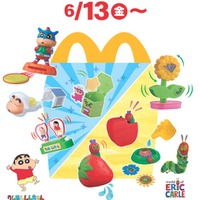 マック・ハッピーセット「クレヨンしんちゃん」「はらぺこあおむし」6月13日から期間限定登場 画像