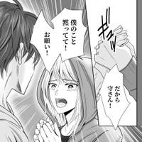 「お願い!黙ってて!」握られた手の温もりに「真実」を抱きしめた瞬間。そこから始まる「関係」は…?!【夫の不倫相手は、推しの地下アイドル(男)でした。 #7】 画像
