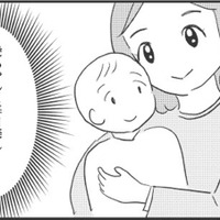 強迫症。病気で自信もなくしてた私を救ってくれた、臨床心理士さんの「あの言葉」【妊娠出産の時期にうつと強迫症になった #21 】 画像