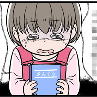 【実話】モラハラ夫のせいで、娘が壊れていく。「ママが怒られるの、もう見たくない」と言った娘を、私は抱きしめることしかできなかった 画像
