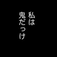 夫に「おめでとう」を言われなかった誕生日【35歳の不・純愛 ~あなたが恋しいだけだった~#10】 画像