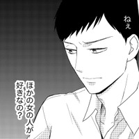 夫が「スマホの電源を切り出した」理由【35歳の不・純愛 ~あなたが恋しいだけだった~#19】 画像