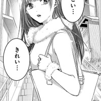 私の素顔を見られるのはあなただけ。友だちとも旅行なんてしたことなかったから【明日、私は誰かのカノジョ#28】 画像