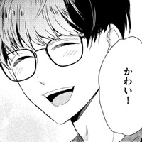15歳下の大学生に「ほめられたい」【35歳の不・純愛 ~あなたが恋しいだけだった~#38】 画像