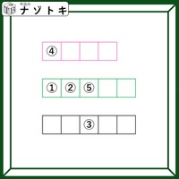 クイズです!「この色枠内に当てはまる言葉はなに?」イロをよく見てくださいね【難易度LV3.・中辛】 画像
