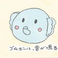 おもちゃに夢中の愛犬むっく…遊ばせる人間も幸せMAX【うちのむっくはいつも楽しそう #2 】 画像
