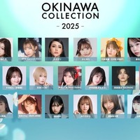 「オキコレ」松本かれん・桜庭遥花・MINAMIら追加出演者発表【OKINAWA COLLECTION 2025】 画像