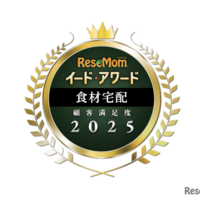 イード・アワード2025「食材宅配」満足度No.1が決定 画像