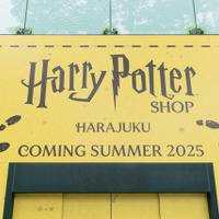 原宿に「ハリー・ポッター」公式直営店舗オープン&赤坂店はリニューアル 画像