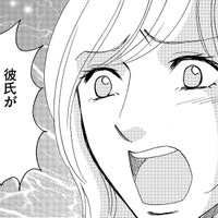 「自宅のパソコンを設定してもらったから、お礼をしただけですけど?」【アラフォー婚活バカ女#13】 画像