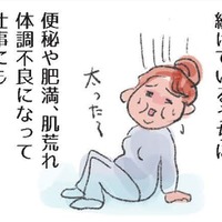 激せまキッチンでは道具選びが重要!自炊生活、まずは揃えたい「必須アイテム」は何?【激せまキッチンで楽ウマごはん #2】 画像