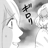 自分が得になる人にだけ「取り入るのがうまい」アラサー【アラフォー婚活バカ女＃22】 画像