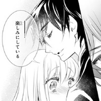 「まだ信じられない」権力者の彼との甘い時間に心がフワフワする【鬼の花嫁＃66】 画像