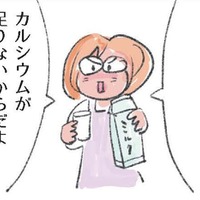 牛乳が苦手でも大丈夫。キッチンバサミで作る「カルシウムたっぷり簡単定食」とは?【激せまキッチンで楽ウマごはん #3】 画像