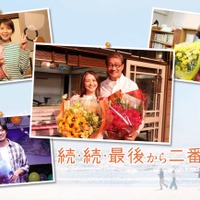 「続・続・最後から二番目の恋」笑顔と涙の撮了 小泉今日子&中井貴一が互いに感謝「本当に最高のパートナー」 画像
