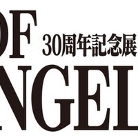 「エヴァンゲリオン」30周年記念展が六本木で開催 原画や初展示のデジタル制作資料が一堂に 画像