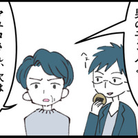 モラハラ夫と過干渉な義母。娘の誕生がもたらした“孤立”の始まり【娘の水泳教室で不倫してた夫を捨てるまで #2】 画像