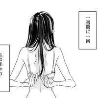 さて、次行こ。今度は元気で明るい私。「初めまして!」あなたの彼女です!【明日、私は誰かのカノジョ#39】 画像
