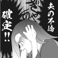 不倫確定!!ホテルの廊下で美女とイチャつく夫にまさかの遭遇!【慰謝料1億円をクズ旦那に払わせる作戦 #8】 画像
