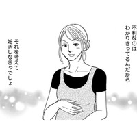 「早生まれにならないように妊活」【#映えてる私最高 #30】 画像