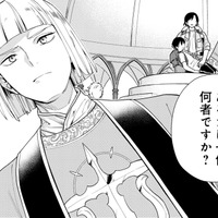 魔王を倒すために召喚された息子。2人がやってきた異世界はどんなところ?【勇者の母ですが、魔王軍の幹部になりました #4】 画像