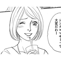計画通り、育休復帰。「離婚も解消しましょう」【#映えてる私最高 #35】 画像