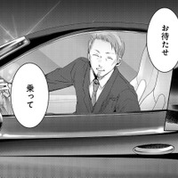 「寂しくなったから連絡してきたの?」意地悪だけど、すぐに会いに来てくれる人。【明日、私は誰かのカノジョ#42】 画像