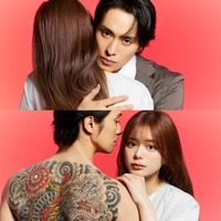 A.B.C-Z戸塚祥太、極道の若頭役で紺野彩夏とW主演「極道上司に愛されたら」実写化決定 画像