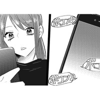スマホの通知音が鳴り止まない! 急にスマホ画面にロックをかけだした夫を問い詰める【不倫断罪飲み会はじめます #3】 画像