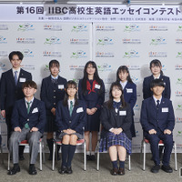 17回目の開催「IIBC高校生英語エッセイコンテスト」7/1から応募受付 画像