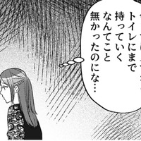 「今までこんなことなかったのに…」スマホを肌身離さず持ち歩く夫はやっぱり黒!?【不倫断罪飲み会はじめます #５】 画像