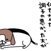 飼い主あるある!「何しに来たっけ?」用事でリビングへ行ったのに、愛犬に夢中で【パンダと犬 #28】 画像