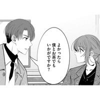 サレ妻、イケメンにナンパされた!【嗤うサレ妻 #22】 画像