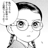 「子供が女中ではご心配でしょうか?」14歳の女中さんが心配するけれど【うちのちいさな女中さん #6】 画像