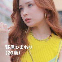畑芽育“大人になった野原ひまわり役”で初登場「クレヨンしんちゃん」実写化ショートムービー第6話配信開始 画像