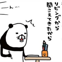 悲しそうな声で吠える愛犬。急いでかけつけたら、とんでもないことに!【パンダと犬 #29】 画像