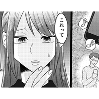 この違和感のある行動はなに? 夫婦の時間、スマホばかり見ている夫にモヤモヤ…【不倫断罪飲み会はじめます #6】 画像