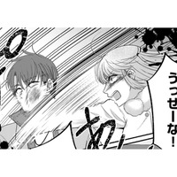 「夫の浮気相手の彼氏」と「夫の浮気相手」が修羅場に!!【嗤うサレ妻 #34】 画像
