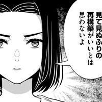 再構築?離婚?「夫の不倫を知ったサレ妻」の最善策は?【嗤うサレ妻 #36】 画像