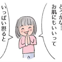 サプリは栄養補助食品「ごはん代わりにはなりません」。栄養素「ミネラル」との関係って?【激せまキッチンで楽ウマごはん #15】 画像