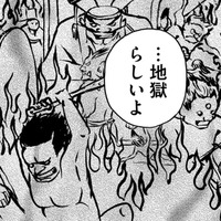 転校した学校のPTAは「地獄」らしい!?【PTAのとも #2】 画像
